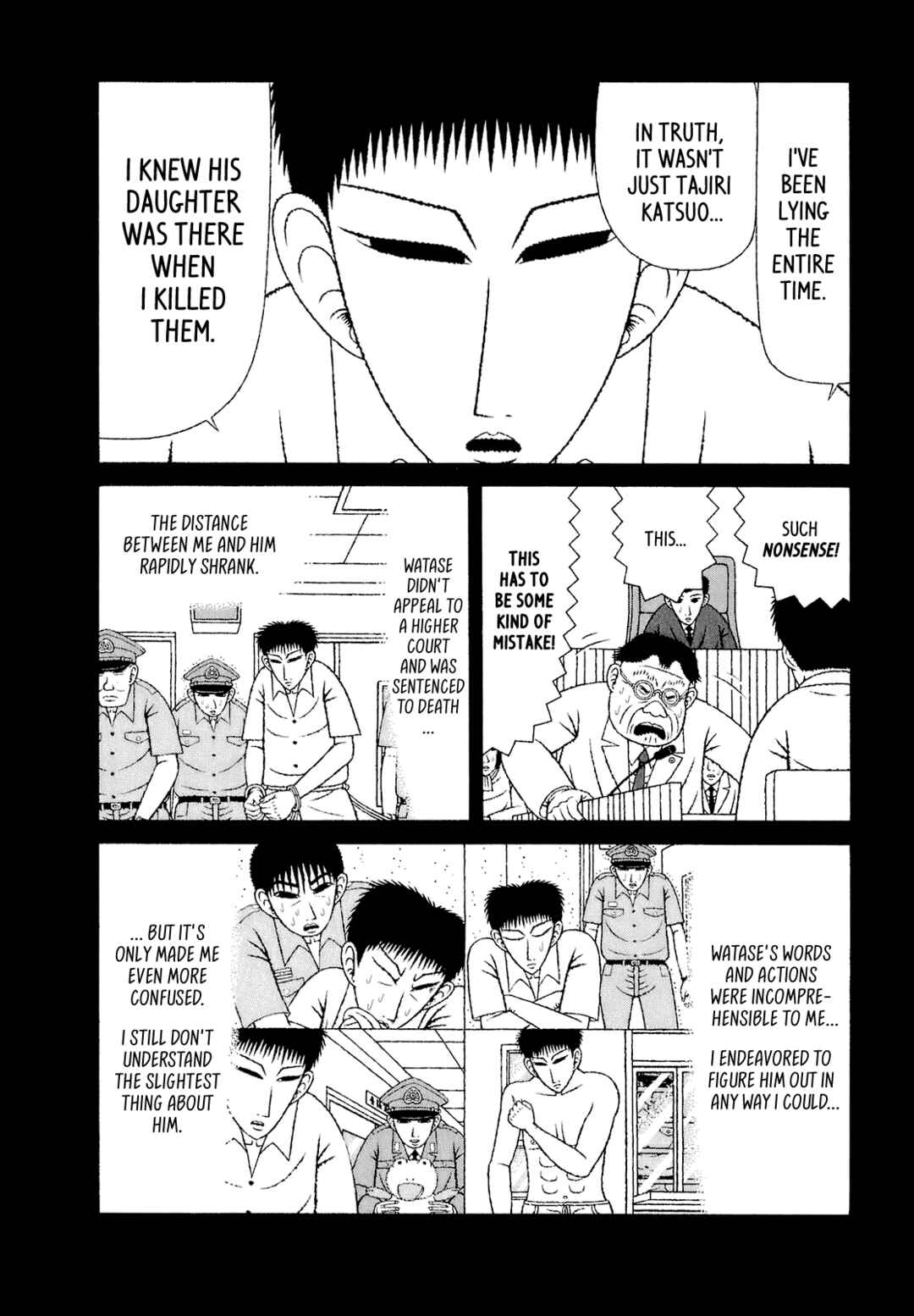Page 13 Chapter 51 Mori no Asagao - Shinjin Keimukan to Aru Shikeishuu no Monogatari