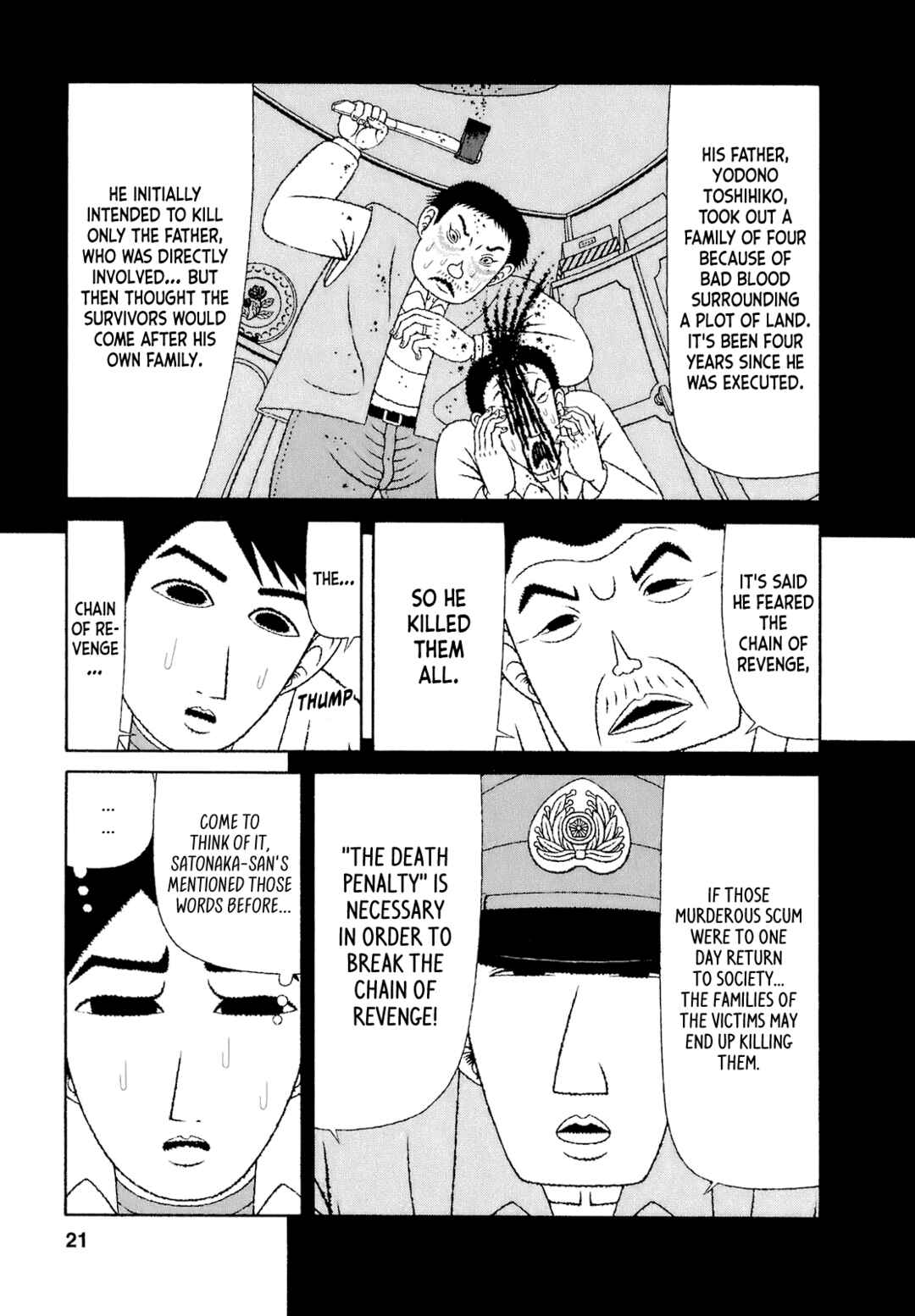 Page 18 Chapter 51 Mori no Asagao - Shinjin Keimukan to Aru Shikeishuu no Monogatari
