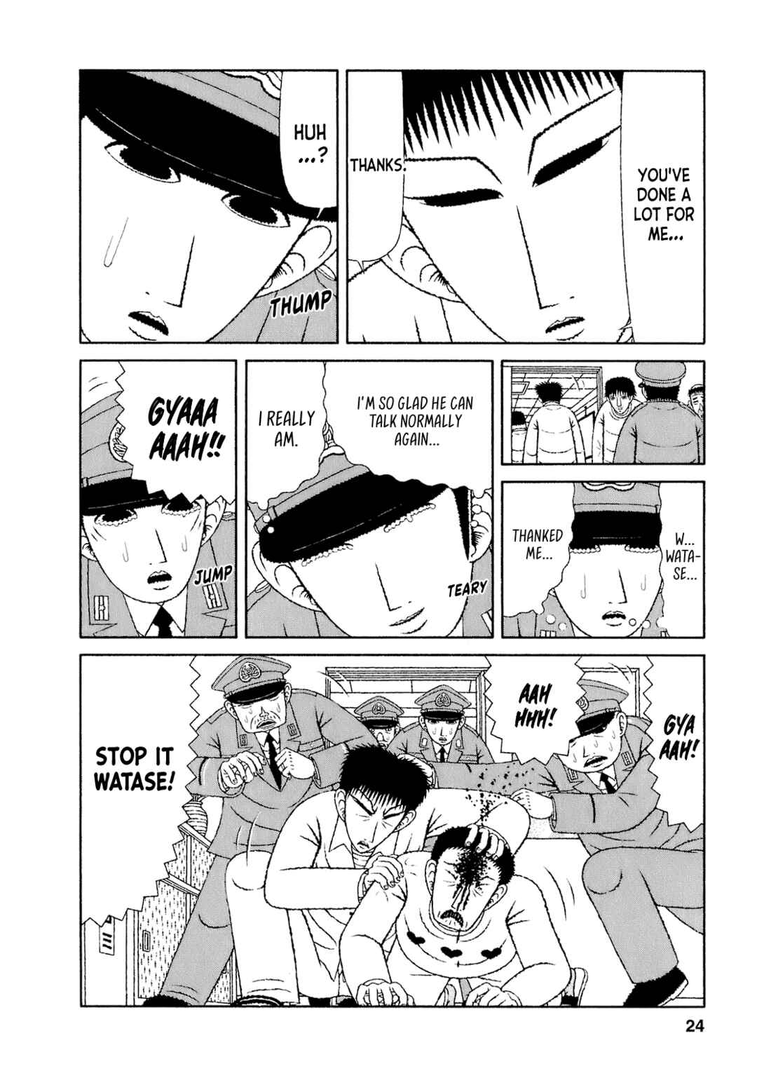 Page 21 Chapter 51 Mori no Asagao - Shinjin Keimukan to Aru Shikeishuu no Monogatari