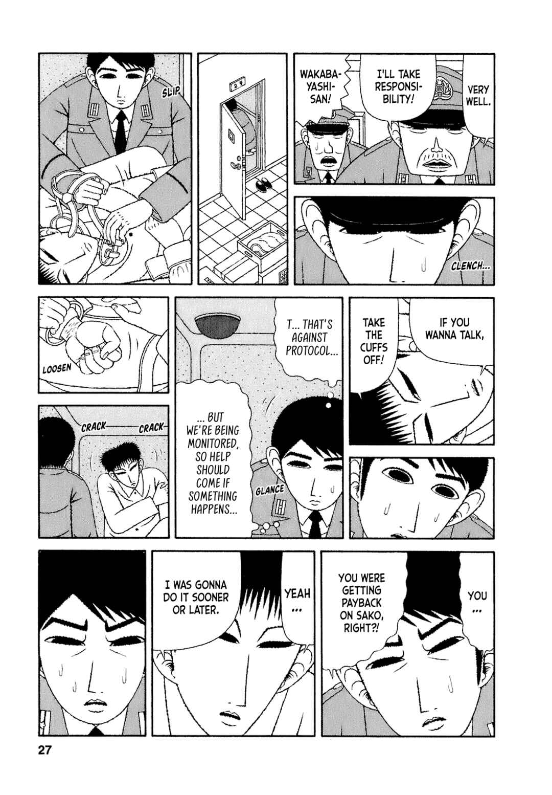 Page 24 Chapter 51 Mori no Asagao - Shinjin Keimukan to Aru Shikeishuu no Monogatari