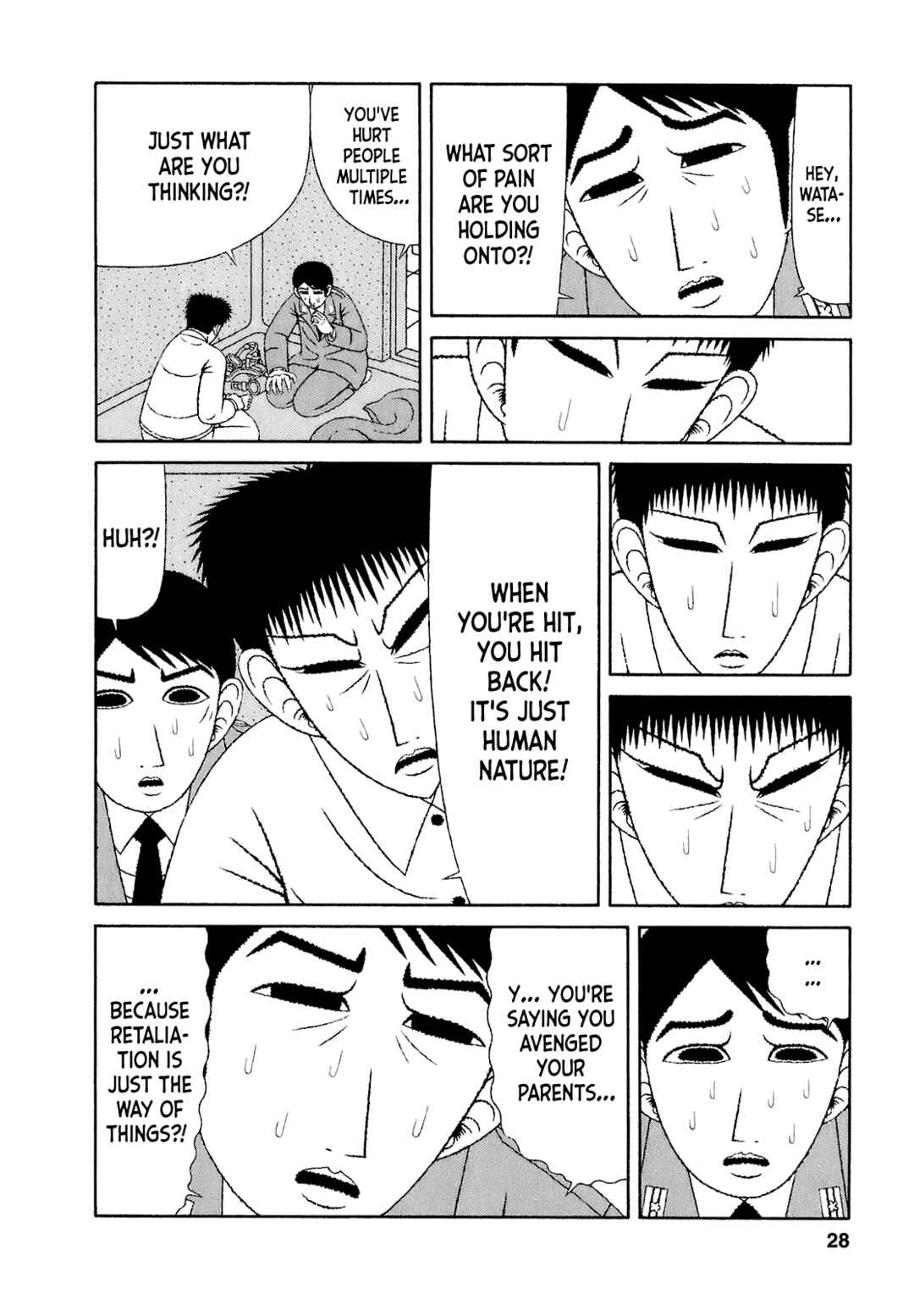 Page 25 Chapter 51 Mori no Asagao - Shinjin Keimukan to Aru Shikeishuu no Monogatari