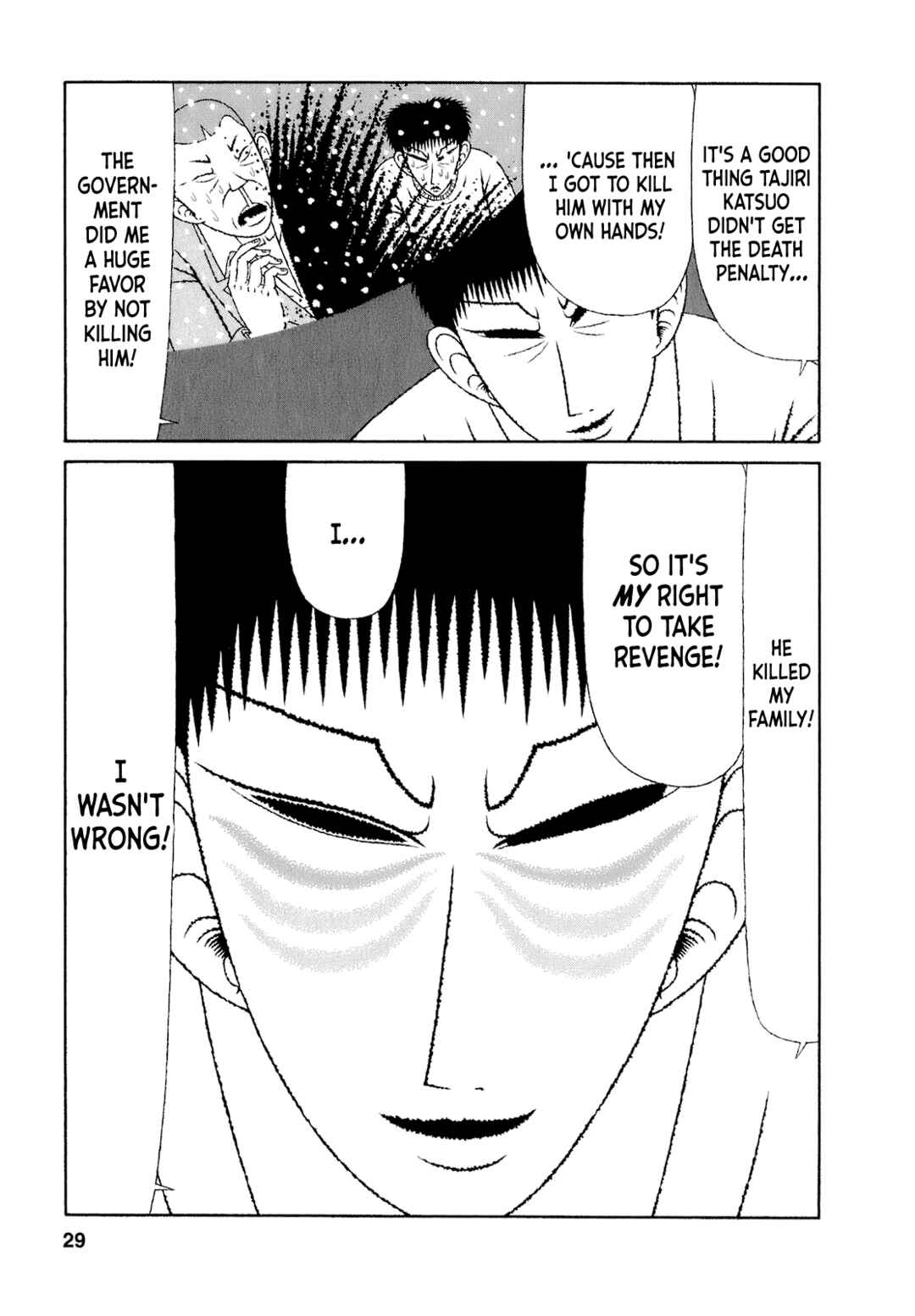 Page 26 Chapter 51 Mori no Asagao - Shinjin Keimukan to Aru Shikeishuu no Monogatari
