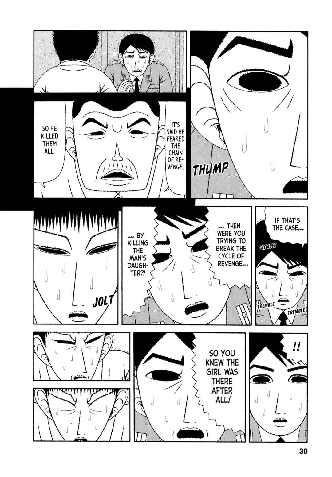 Page 27 Chapter 51 Mori no Asagao - Shinjin Keimukan to Aru Shikeishuu no Monogatari