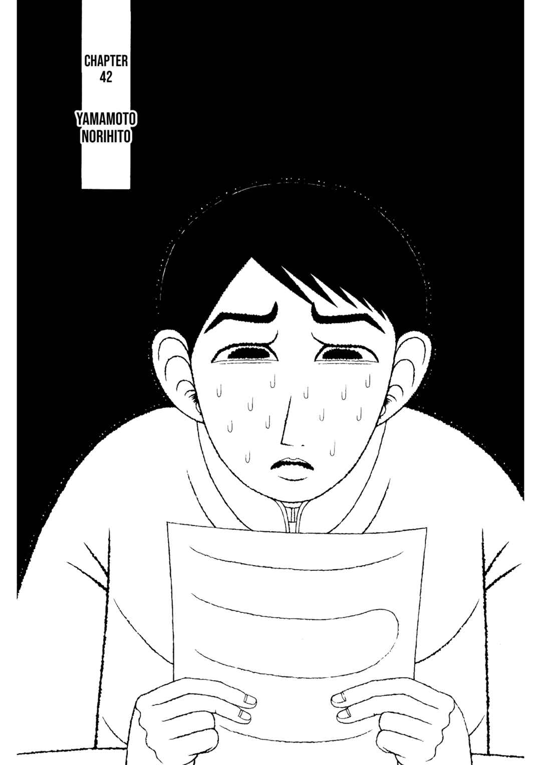 Page 1 Chapter 42 Mori no Asagao - Shinjin Keimukan to Aru Shikeishuu no Monogatari