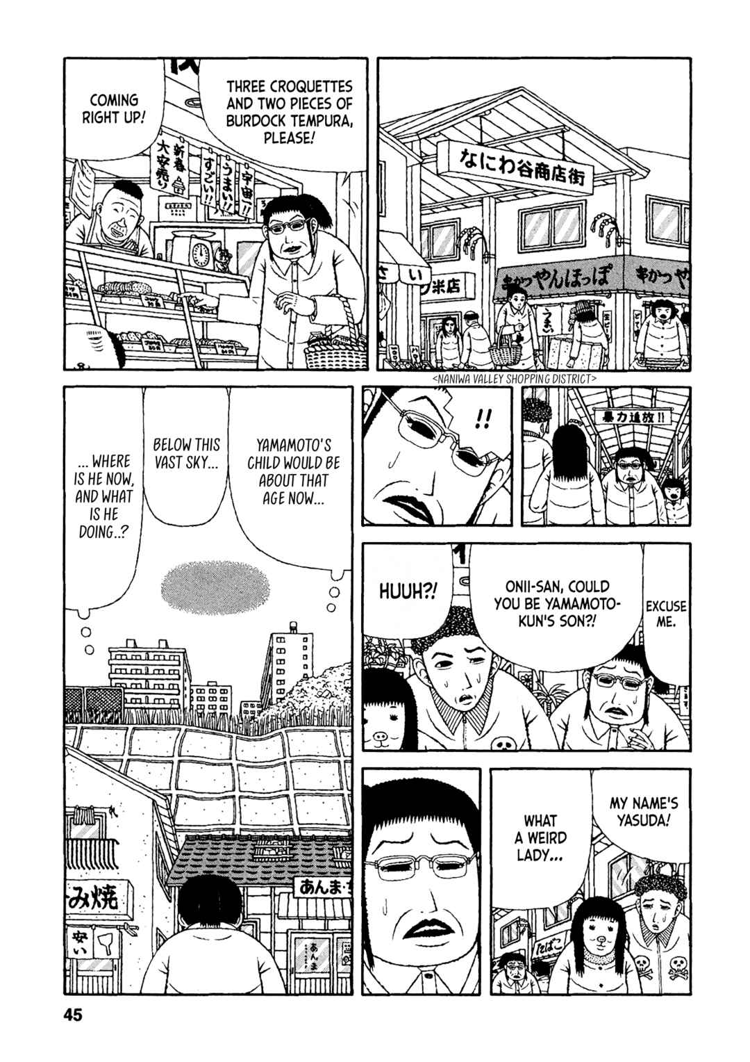 Page 15 Chapter 42 Mori no Asagao - Shinjin Keimukan to Aru Shikeishuu no Monogatari
