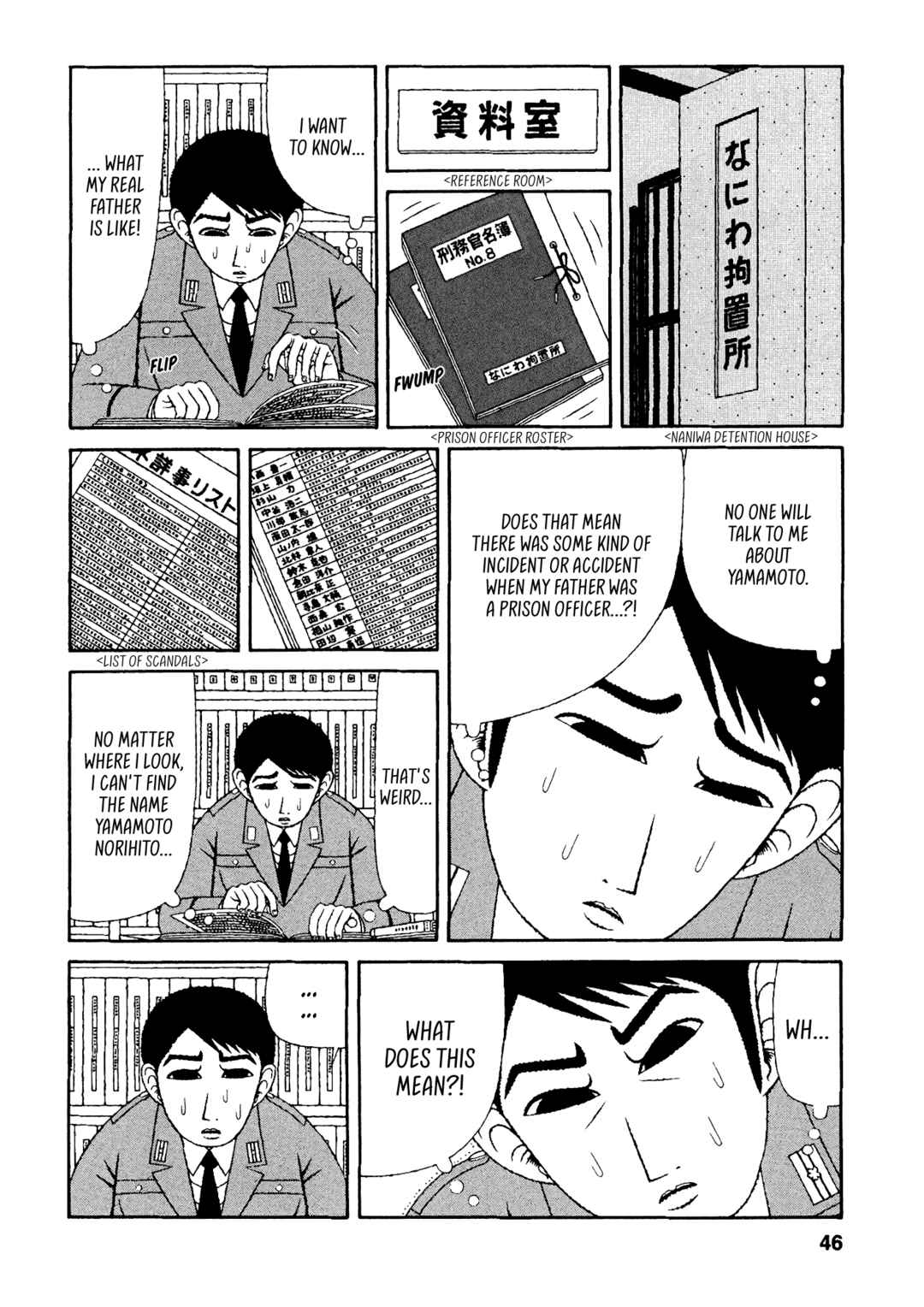 Page 16 Chapter 42 Mori no Asagao - Shinjin Keimukan to Aru Shikeishuu no Monogatari