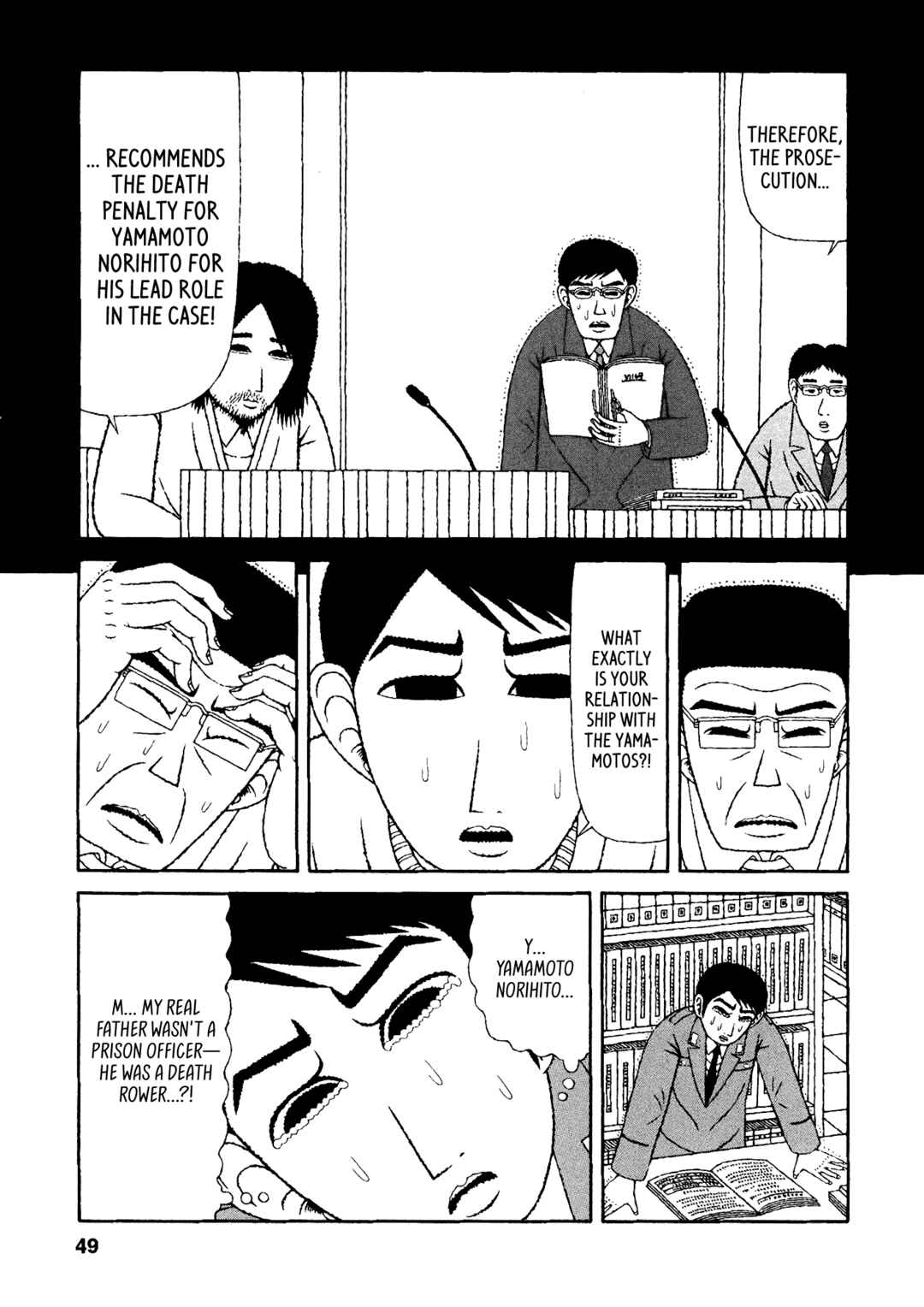 Page 19 Chapter 42 Mori no Asagao - Shinjin Keimukan to Aru Shikeishuu no Monogatari