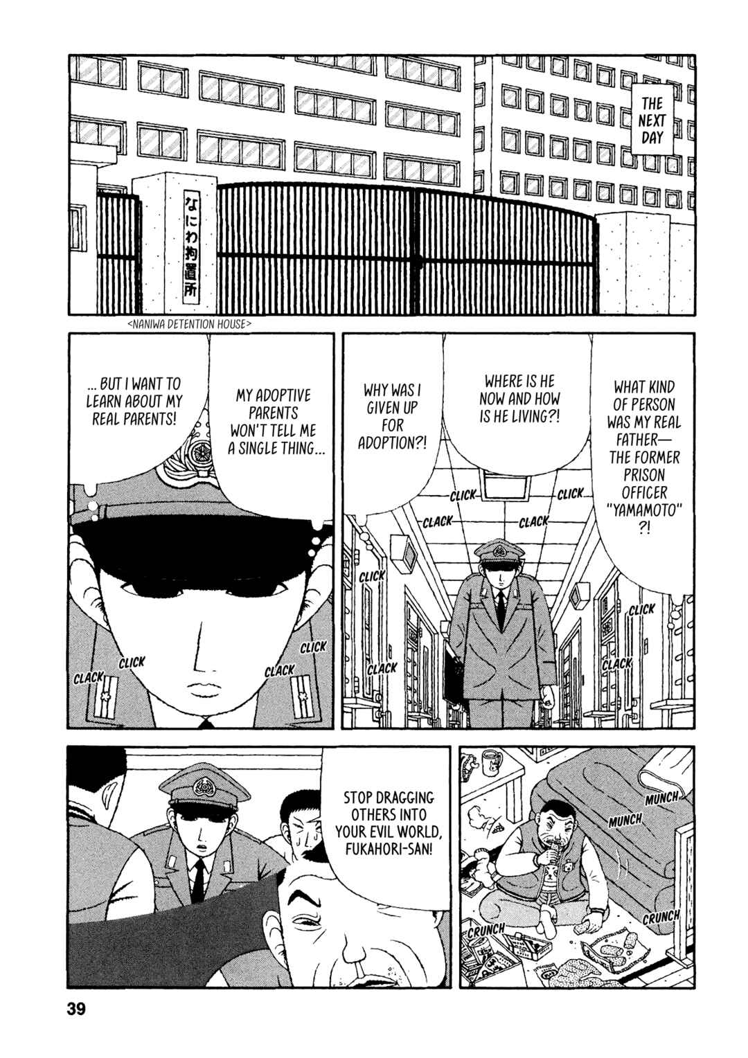 Page 9 Chapter 42 Mori no Asagao - Shinjin Keimukan to Aru Shikeishuu no Monogatari