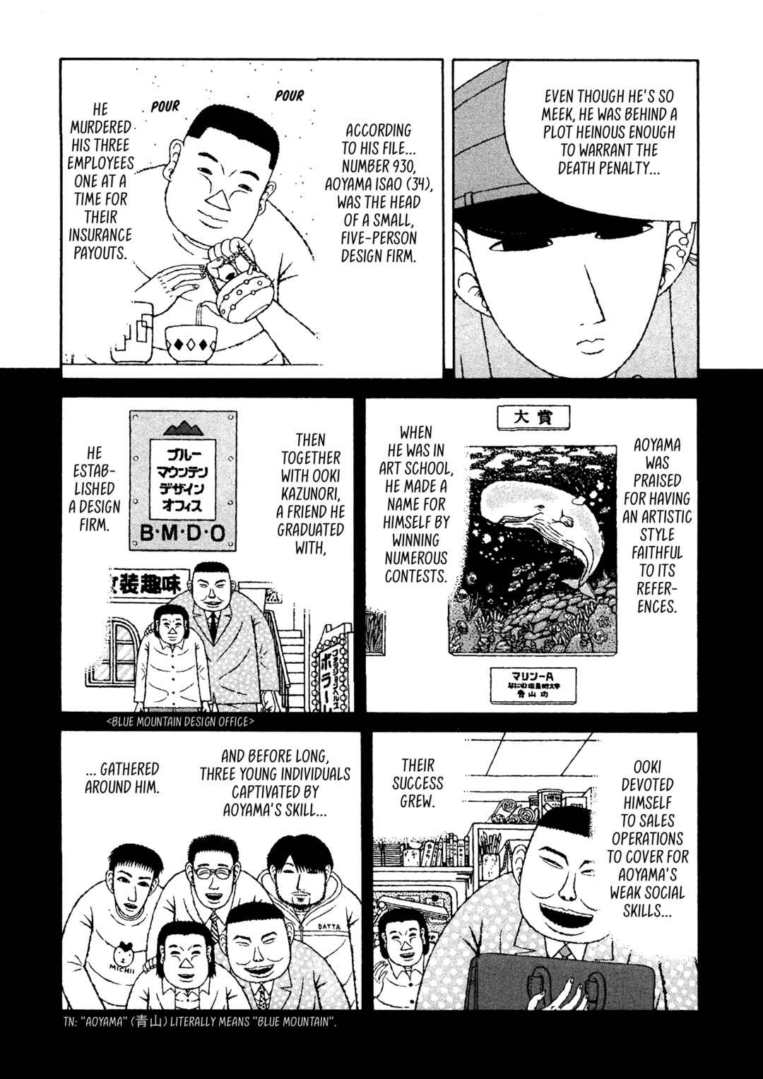 Page 11 Chapter 28 Mori no Asagao - Shinjin Keimukan to Aru Shikeishuu no Monogatari