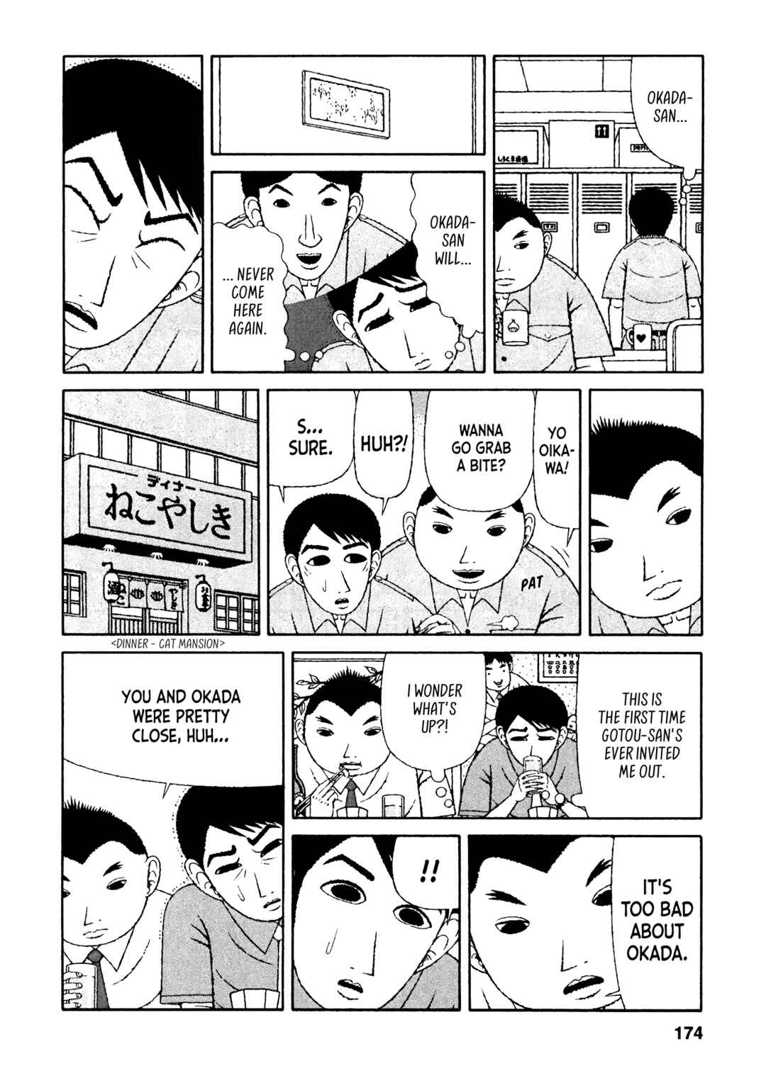 Page 16 Chapter 28 Mori no Asagao - Shinjin Keimukan to Aru Shikeishuu no Monogatari
