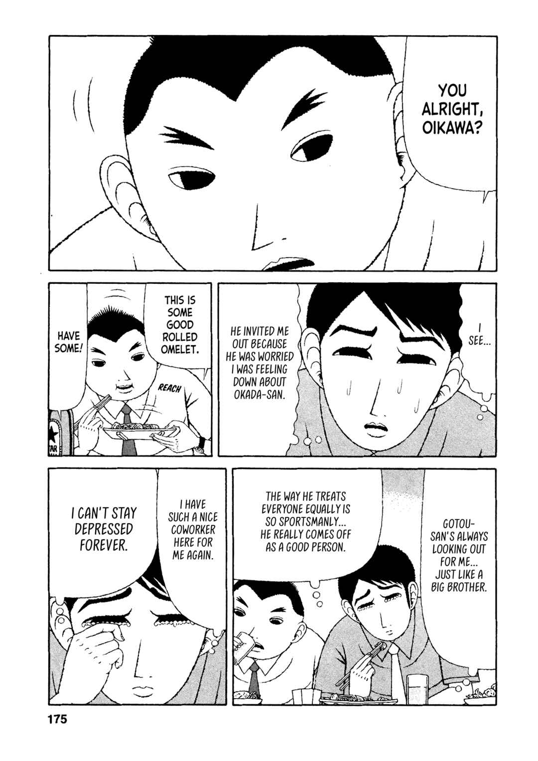 Page 17 Chapter 28 Mori no Asagao - Shinjin Keimukan to Aru Shikeishuu no Monogatari