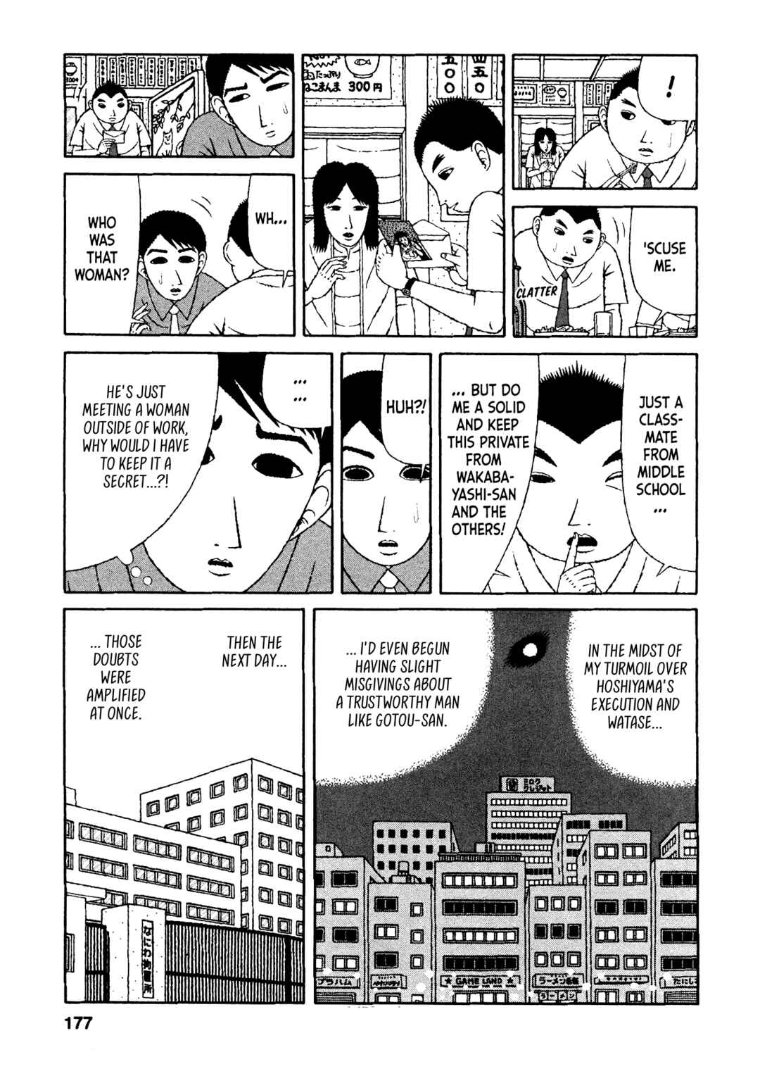 Page 19 Chapter 28 Mori no Asagao - Shinjin Keimukan to Aru Shikeishuu no Monogatari