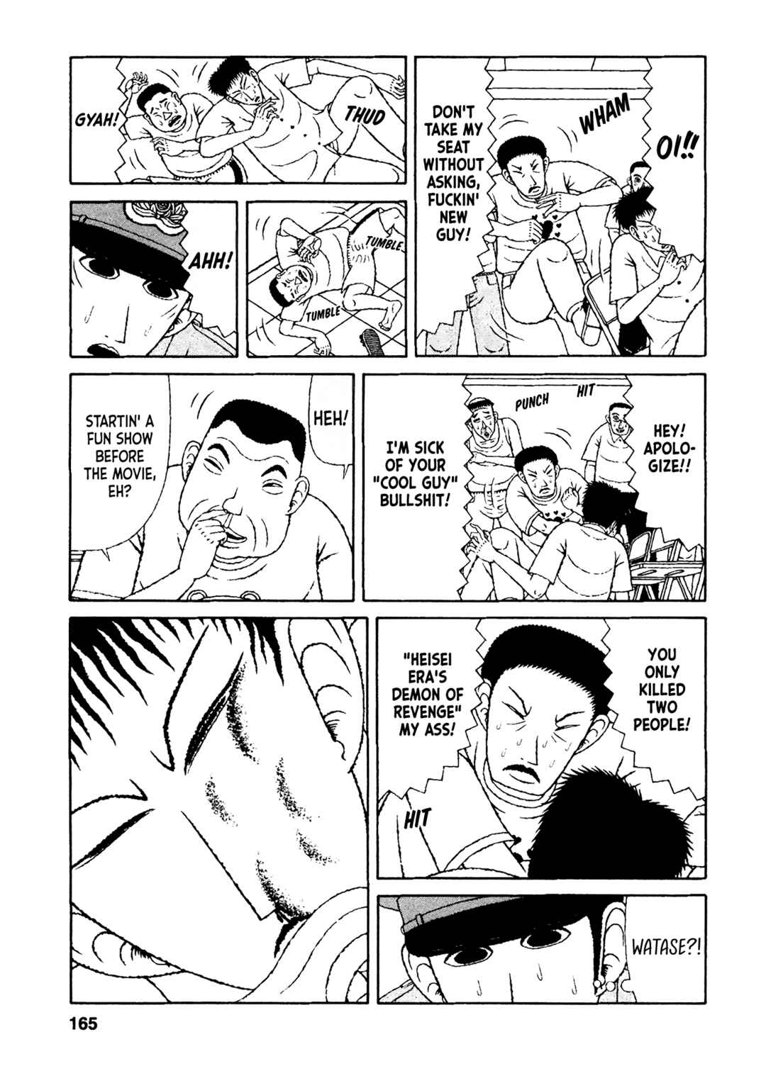 Page 7 Chapter 28 Mori no Asagao - Shinjin Keimukan to Aru Shikeishuu no Monogatari