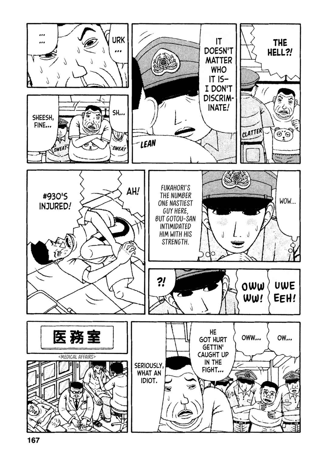 Page 9 Chapter 28 Mori no Asagao - Shinjin Keimukan to Aru Shikeishuu no Monogatari