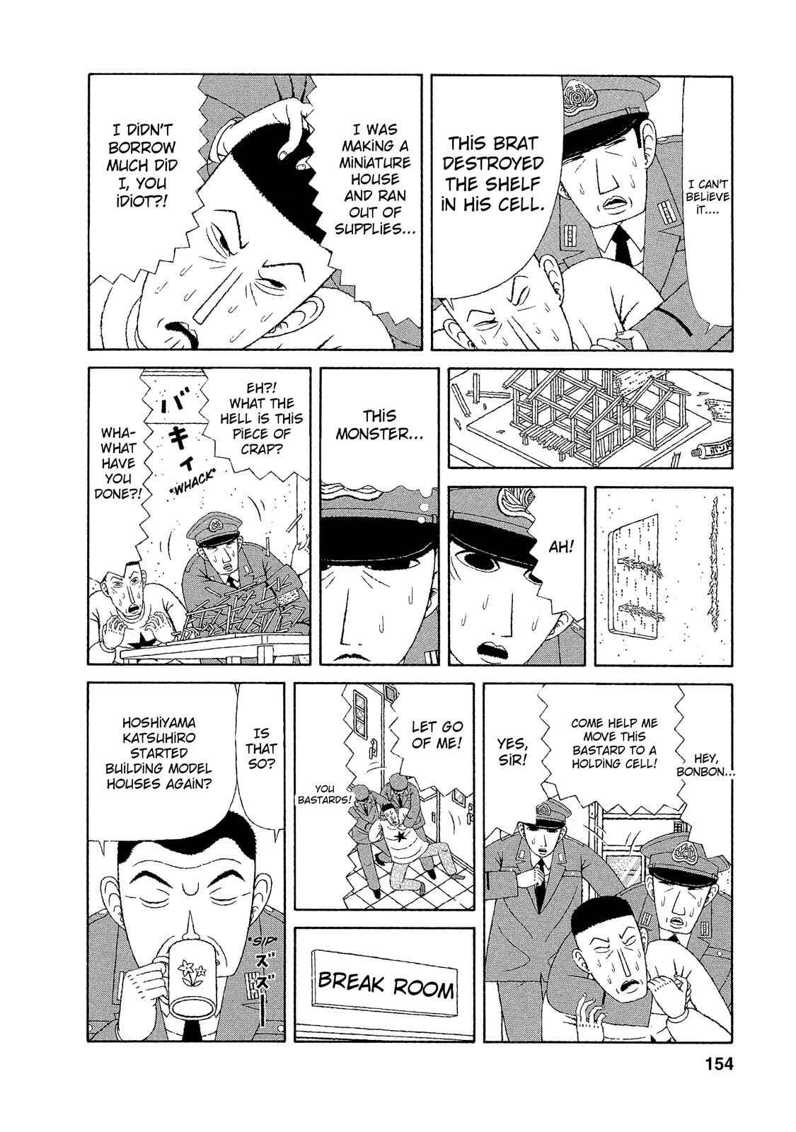 Page 10 Chapter 17 Mori no Asagao - Shinjin Keimukan to Aru Shikeishuu no Monogatari