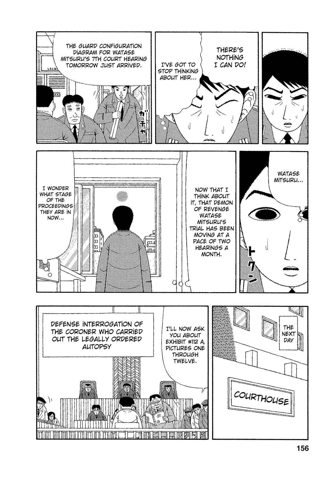 Page 12 Chapter 17 Mori no Asagao - Shinjin Keimukan to Aru Shikeishuu no Monogatari