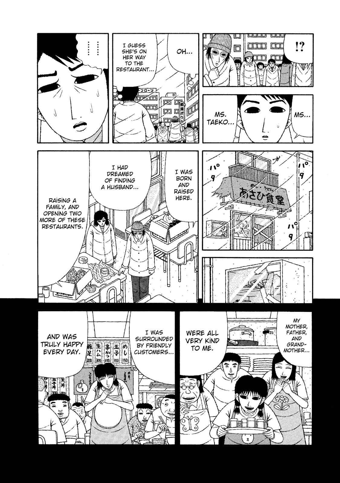 Page 18 Chapter 17 Mori no Asagao - Shinjin Keimukan to Aru Shikeishuu no Monogatari