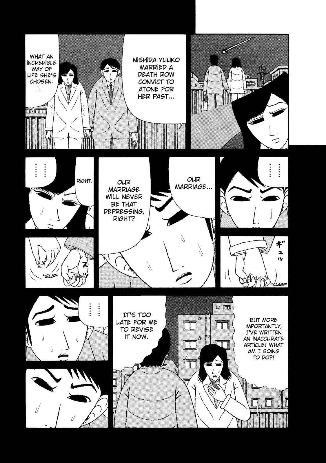 Page 3 Chapter 17 Mori no Asagao - Shinjin Keimukan to Aru Shikeishuu no Monogatari