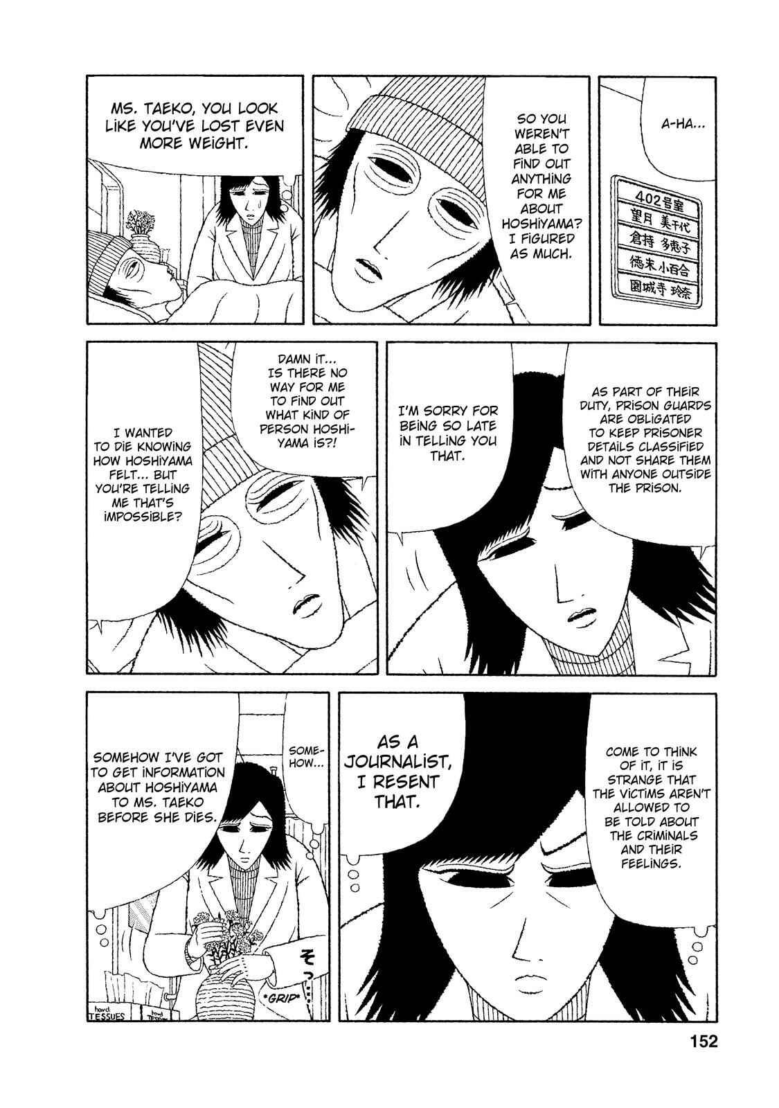 Page 8 Chapter 17 Mori no Asagao - Shinjin Keimukan to Aru Shikeishuu no Monogatari