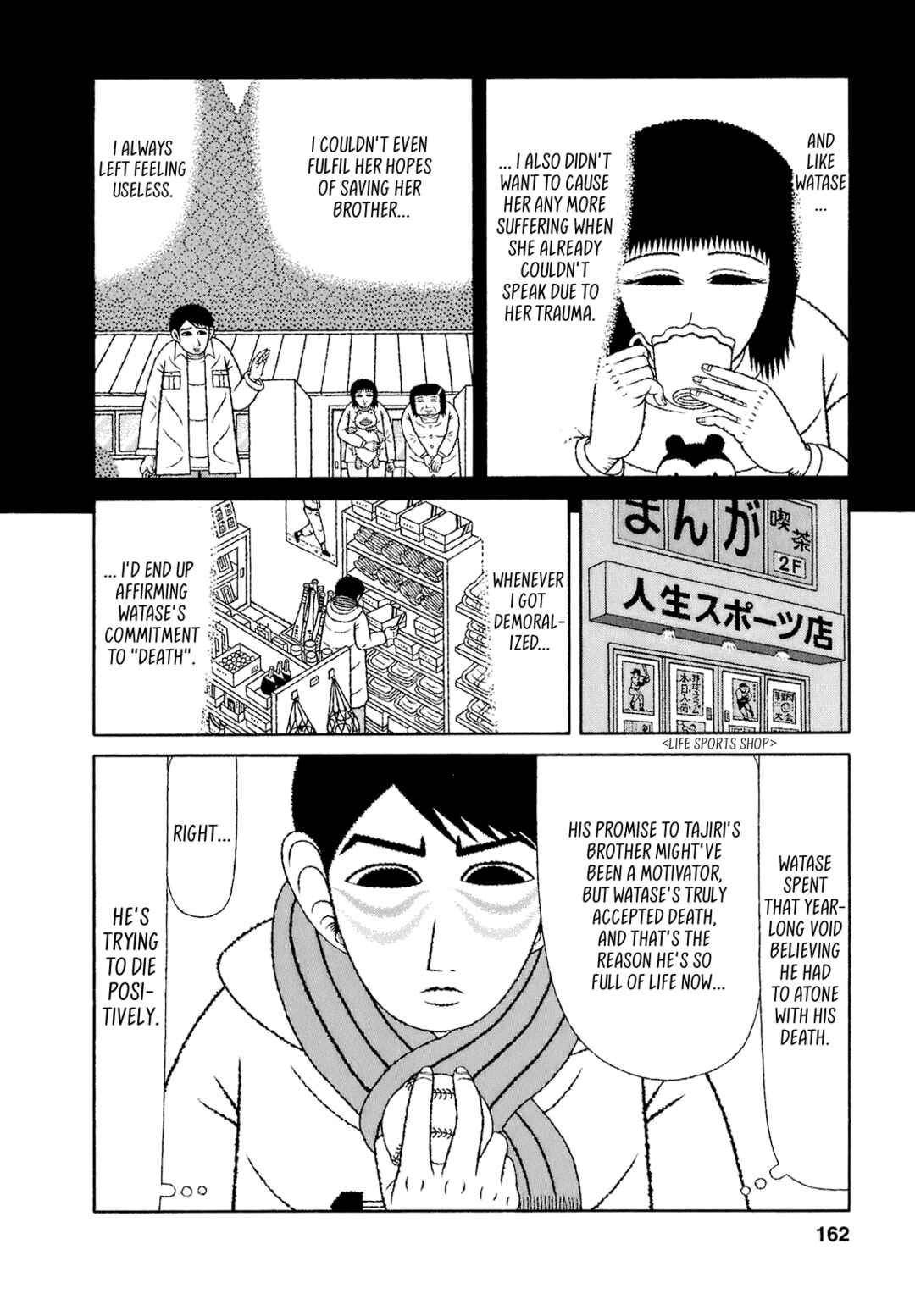 Page 10 Chapter 68 Mori no Asagao - Shinjin Keimukan to Aru Shikeishuu no Monogatari