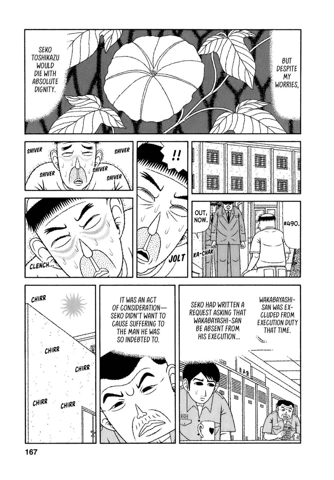 Page 15 Chapter 68 Mori no Asagao - Shinjin Keimukan to Aru Shikeishuu no Monogatari