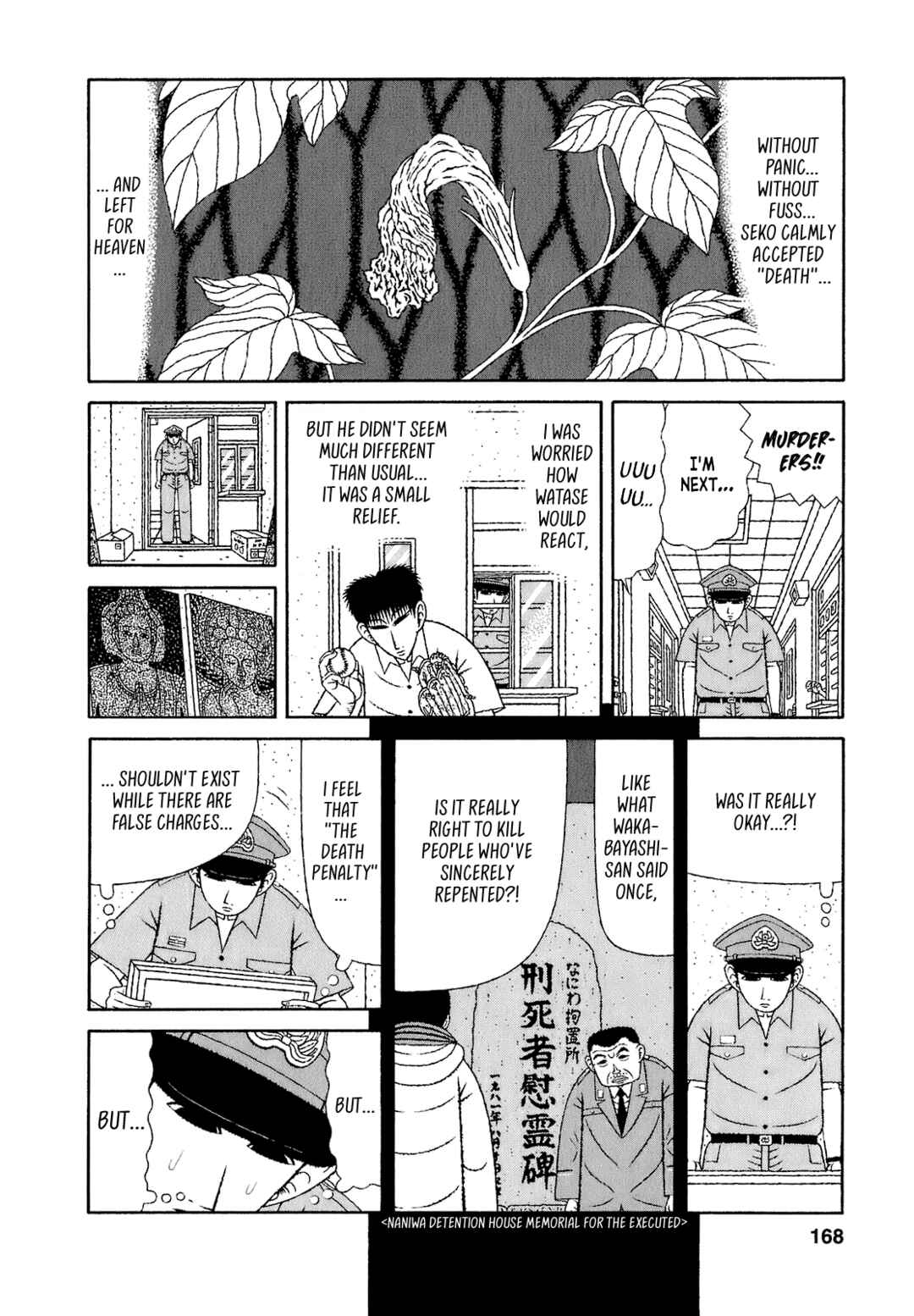 Page 16 Chapter 68 Mori no Asagao - Shinjin Keimukan to Aru Shikeishuu no Monogatari