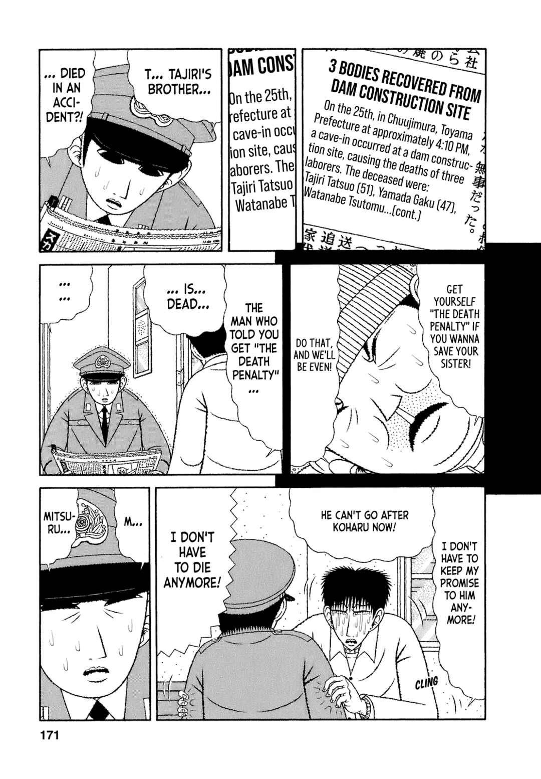 Page 19 Chapter 68 Mori no Asagao - Shinjin Keimukan to Aru Shikeishuu no Monogatari