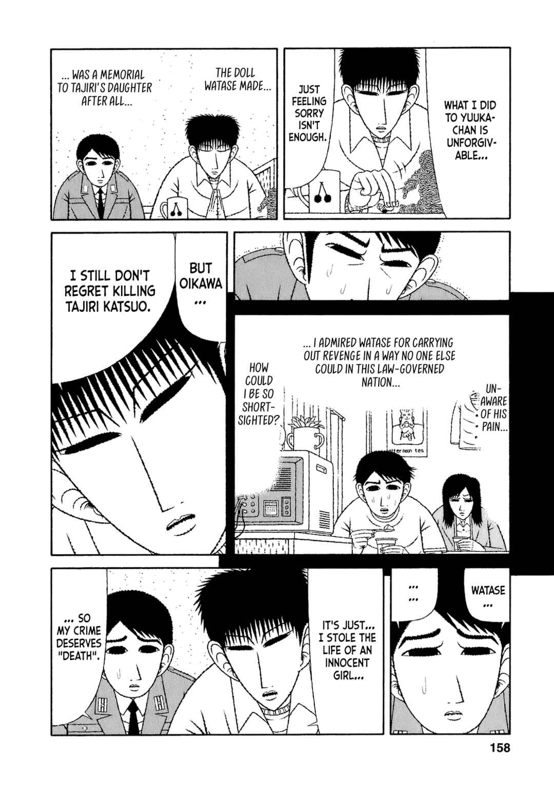 Page 6 Chapter 68 Mori no Asagao - Shinjin Keimukan to Aru Shikeishuu no Monogatari
