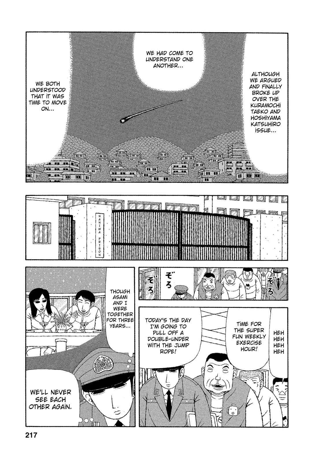 Page 11 Chapter 20 Mori no Asagao - Shinjin Keimukan to Aru Shikeishuu no Monogatari