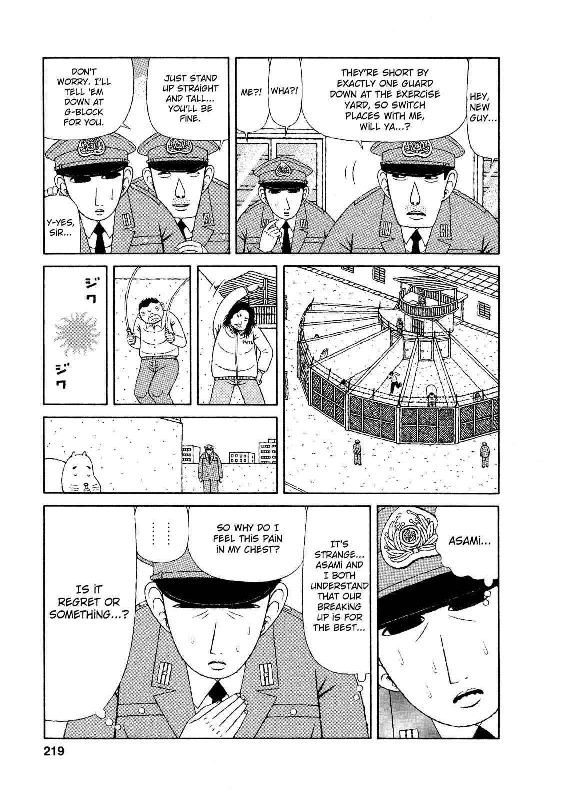 Page 13 Chapter 20 Mori no Asagao - Shinjin Keimukan to Aru Shikeishuu no Monogatari