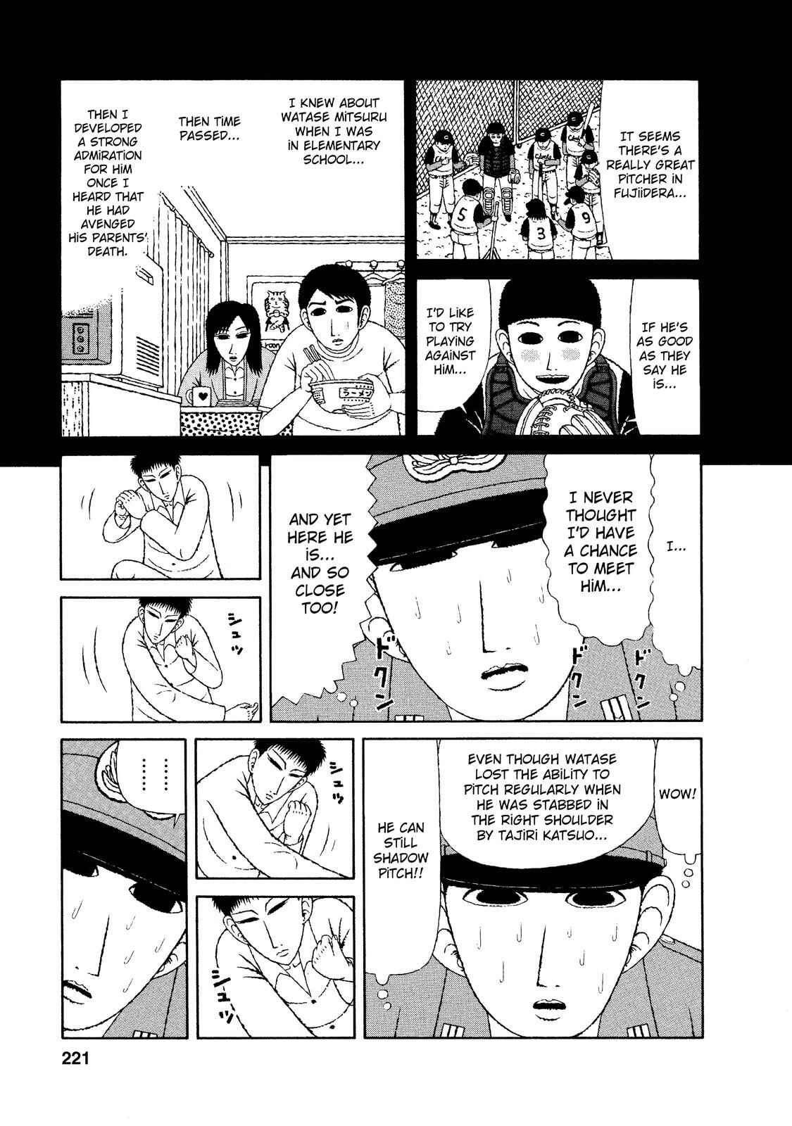 Page 15 Chapter 20 Mori no Asagao - Shinjin Keimukan to Aru Shikeishuu no Monogatari