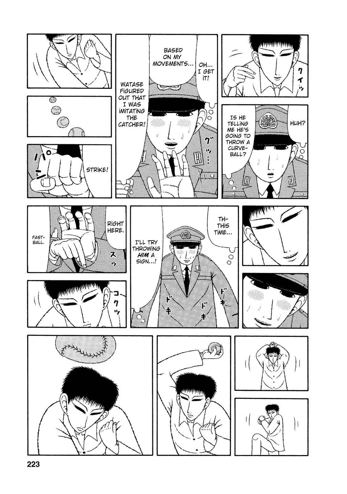 Page 17 Chapter 20 Mori no Asagao - Shinjin Keimukan to Aru Shikeishuu no Monogatari