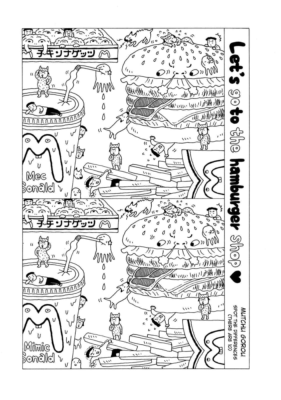 Page 25 Chapter 20 Mori no Asagao - Shinjin Keimukan to Aru Shikeishuu no Monogatari