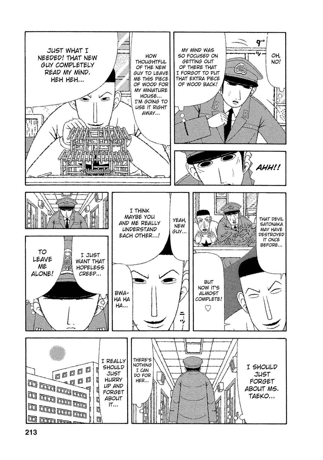 Page 7 Chapter 20 Mori no Asagao - Shinjin Keimukan to Aru Shikeishuu no Monogatari