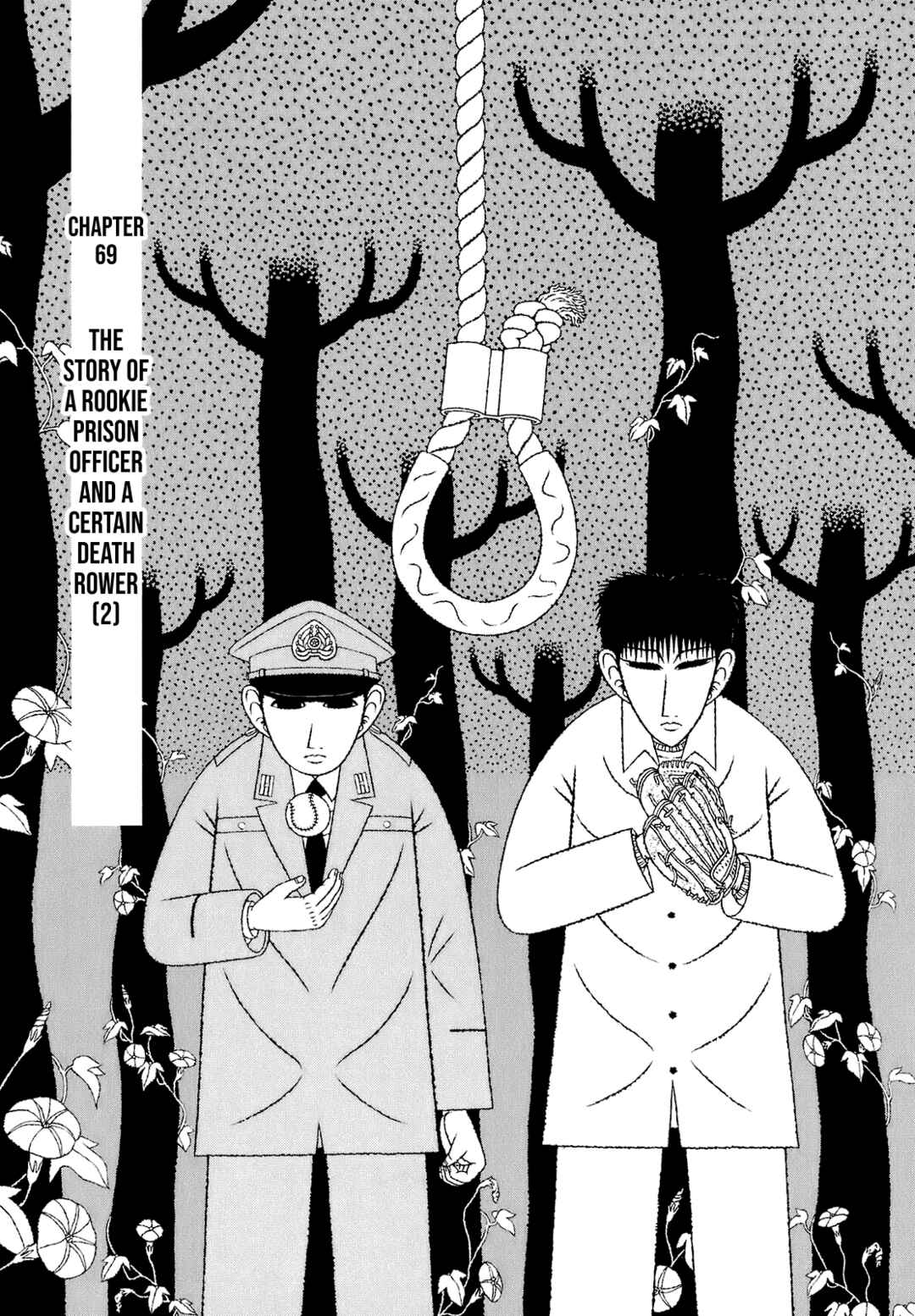 Page 1 Chapter 69 Mori no Asagao - Shinjin Keimukan to Aru Shikeishuu no Monogatari