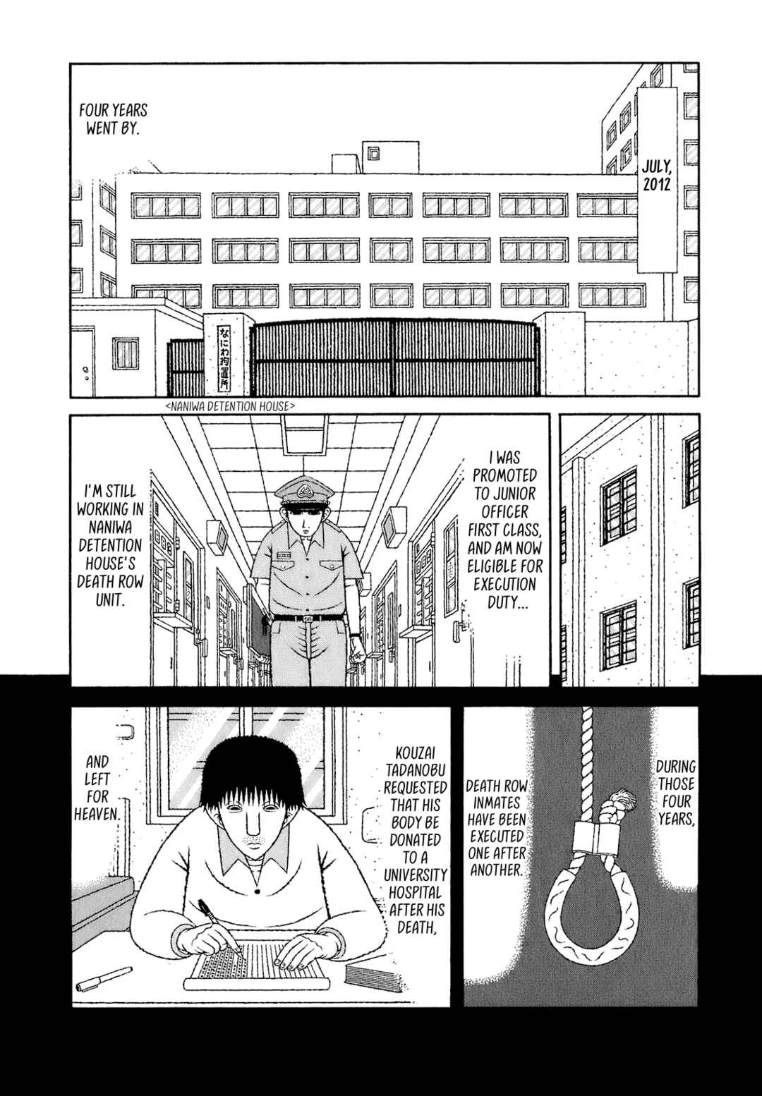 Page 10 Chapter 69 Mori no Asagao - Shinjin Keimukan to Aru Shikeishuu no Monogatari