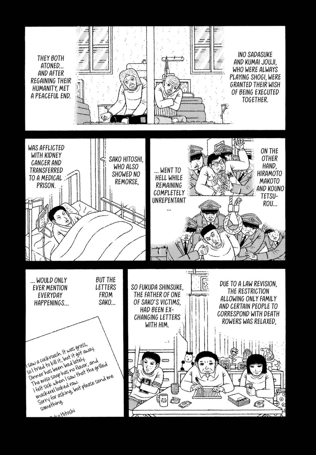 Page 11 Chapter 69 Mori no Asagao - Shinjin Keimukan to Aru Shikeishuu no Monogatari