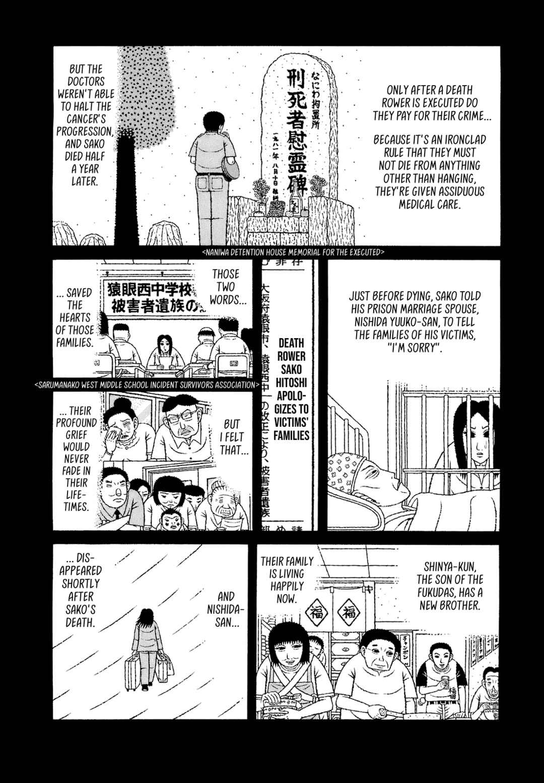 Page 12 Chapter 69 Mori no Asagao - Shinjin Keimukan to Aru Shikeishuu no Monogatari