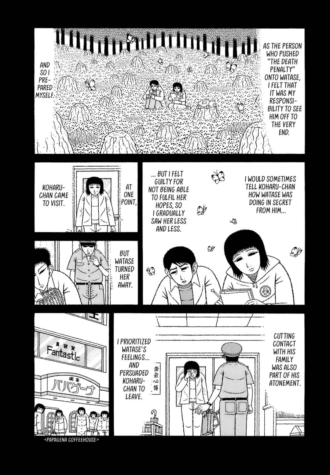 Page 16 Chapter 69 Mori no Asagao - Shinjin Keimukan to Aru Shikeishuu no Monogatari
