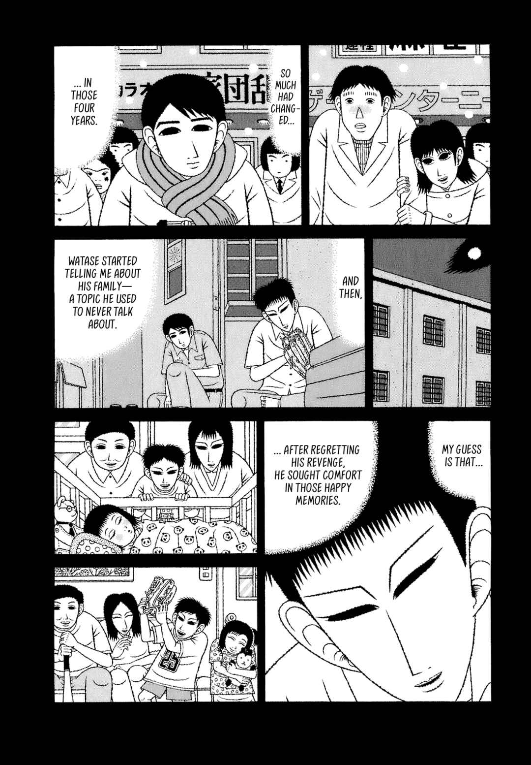 Page 18 Chapter 69 Mori no Asagao - Shinjin Keimukan to Aru Shikeishuu no Monogatari