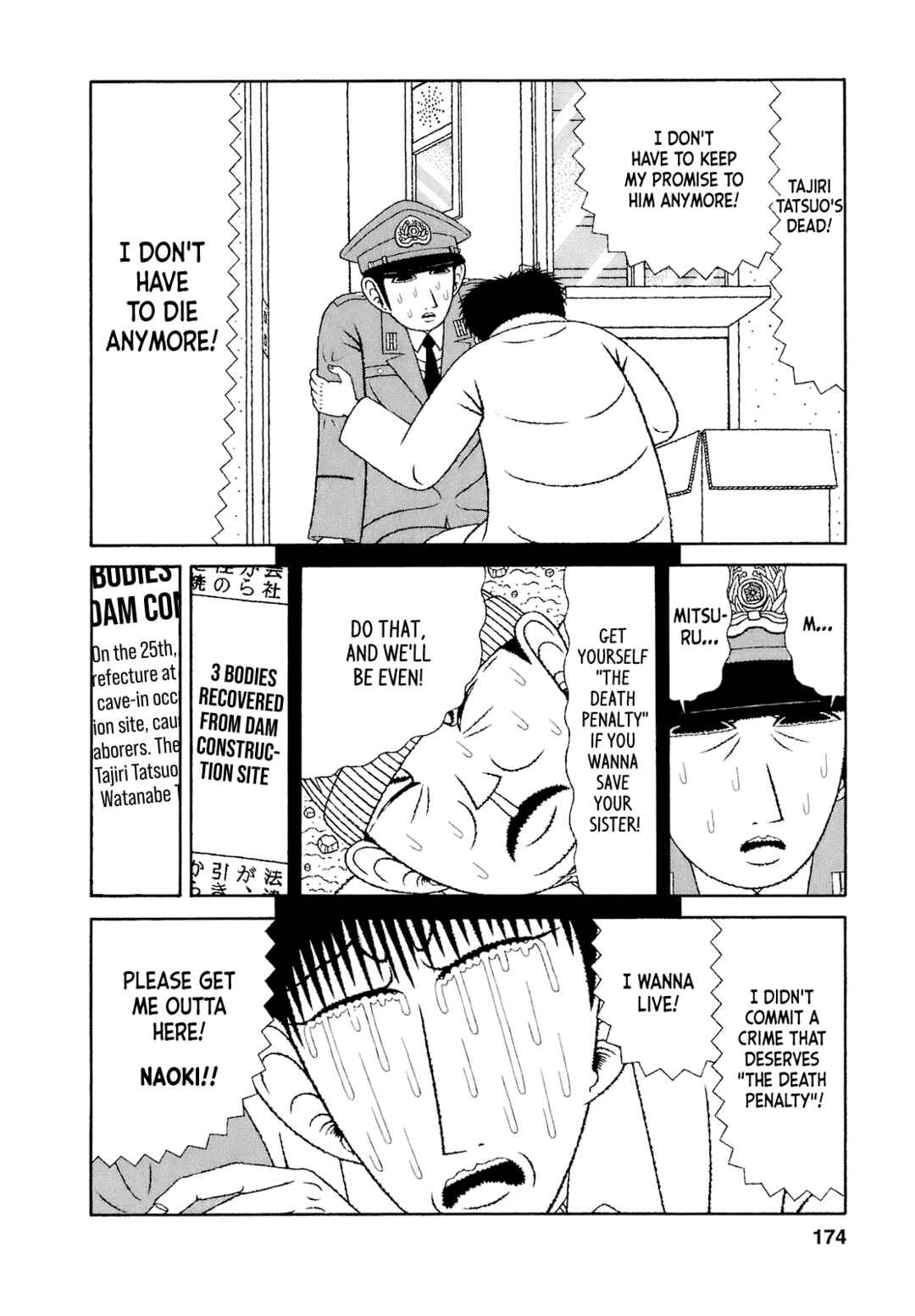 Page 2 Chapter 69 Mori no Asagao - Shinjin Keimukan to Aru Shikeishuu no Monogatari