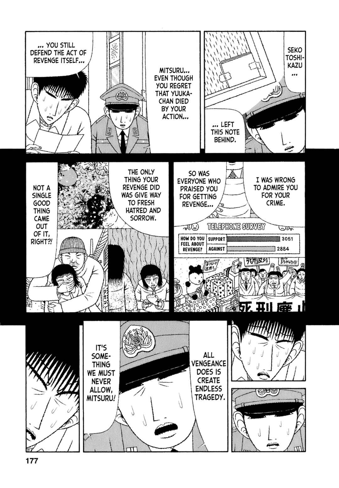 Page 5 Chapter 69 Mori no Asagao - Shinjin Keimukan to Aru Shikeishuu no Monogatari