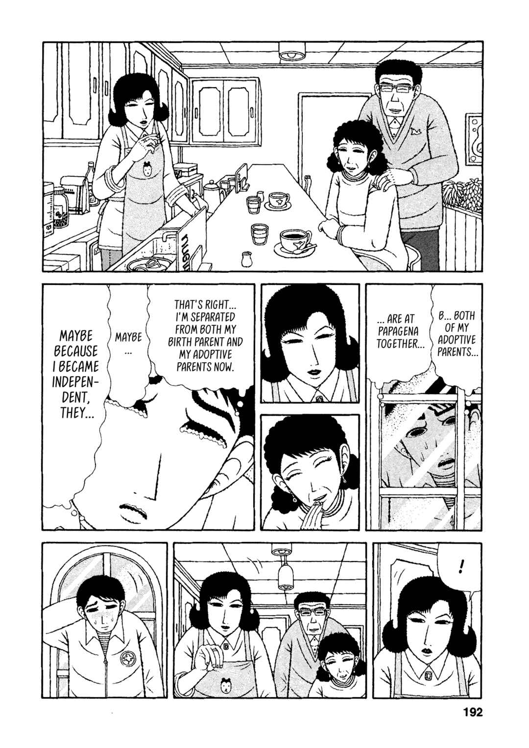 Page 18 Chapter 49 Mori no Asagao - Shinjin Keimukan to Aru Shikeishuu no Monogatari