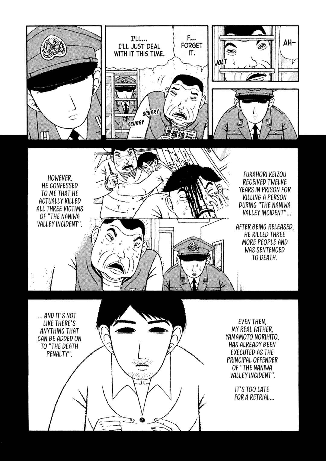Page 3 Chapter 49 Mori no Asagao - Shinjin Keimukan to Aru Shikeishuu no Monogatari