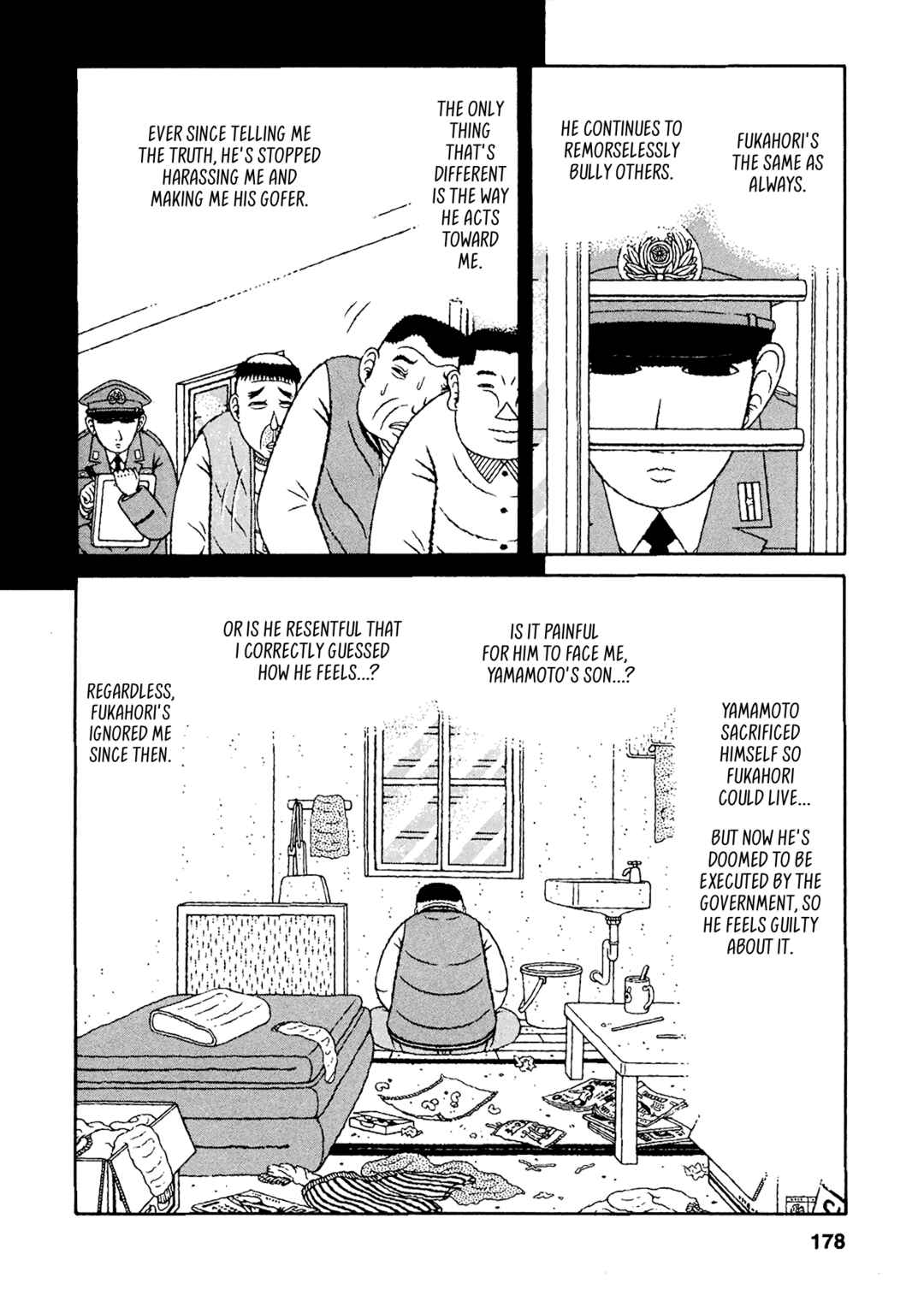 Page 4 Chapter 49 Mori no Asagao - Shinjin Keimukan to Aru Shikeishuu no Monogatari