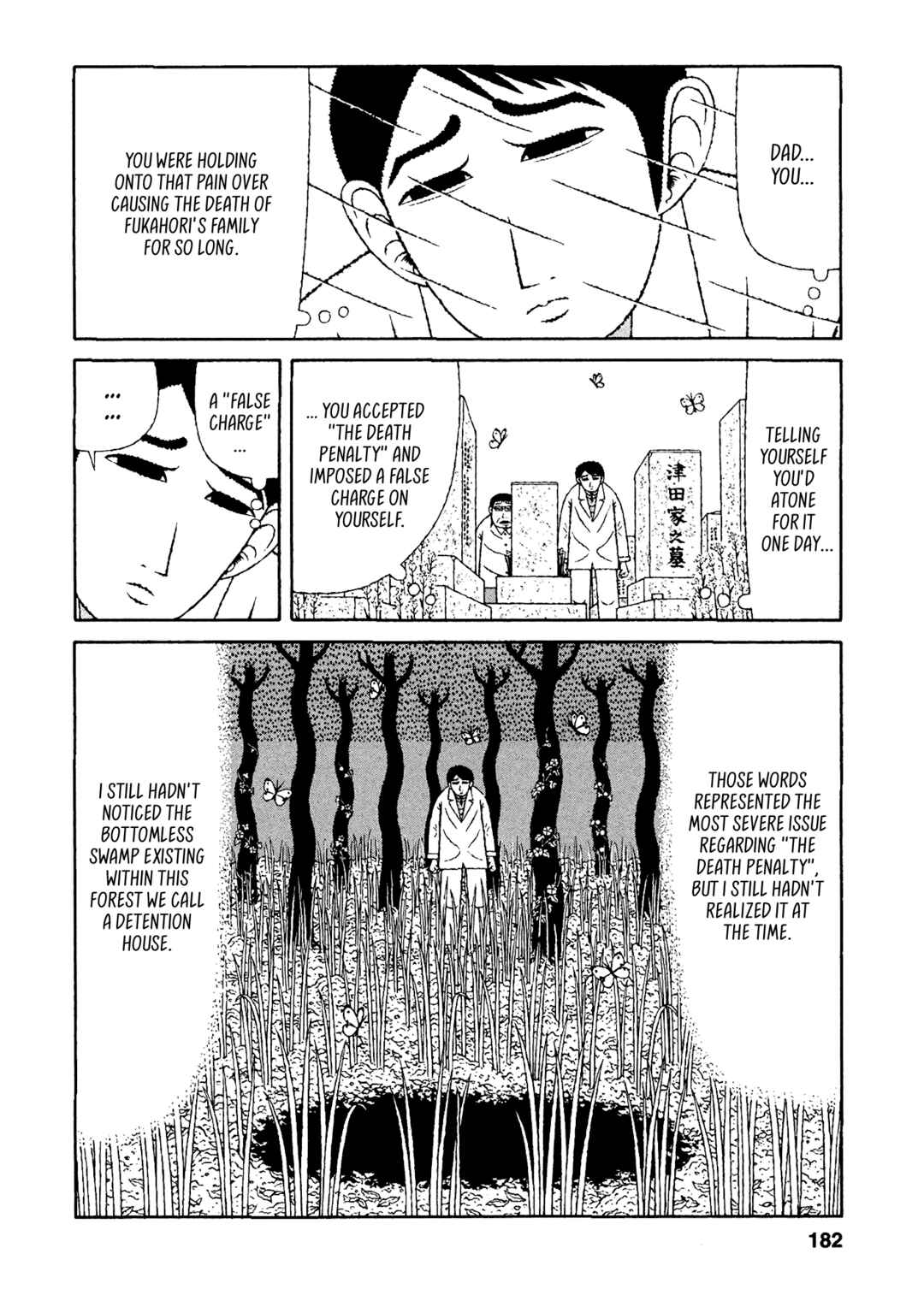 Page 8 Chapter 49 Mori no Asagao - Shinjin Keimukan to Aru Shikeishuu no Monogatari