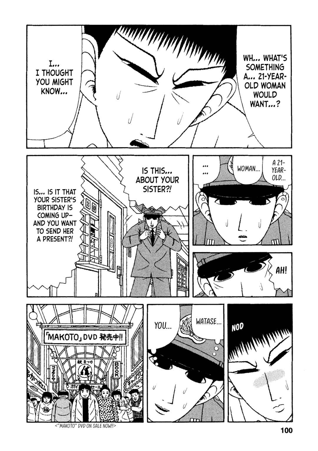 Page 11 Chapter 35 Mori no Asagao - Shinjin Keimukan to Aru Shikeishuu no Monogatari