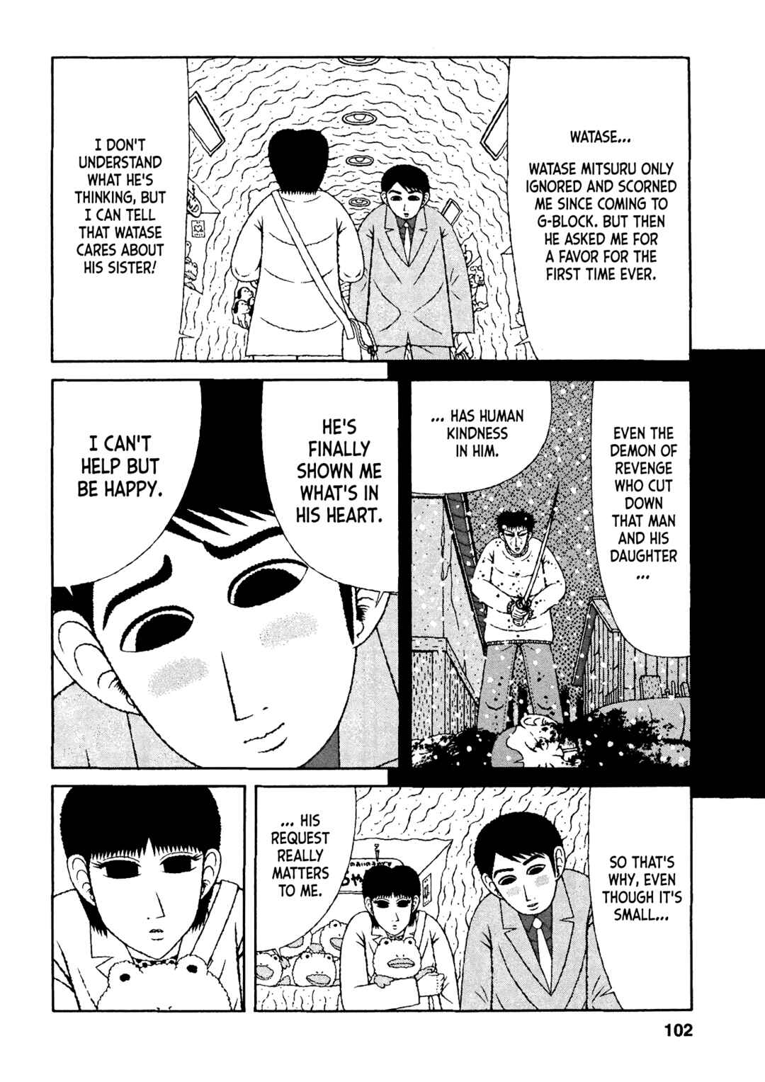 Page 13 Chapter 35 Mori no Asagao - Shinjin Keimukan to Aru Shikeishuu no Monogatari