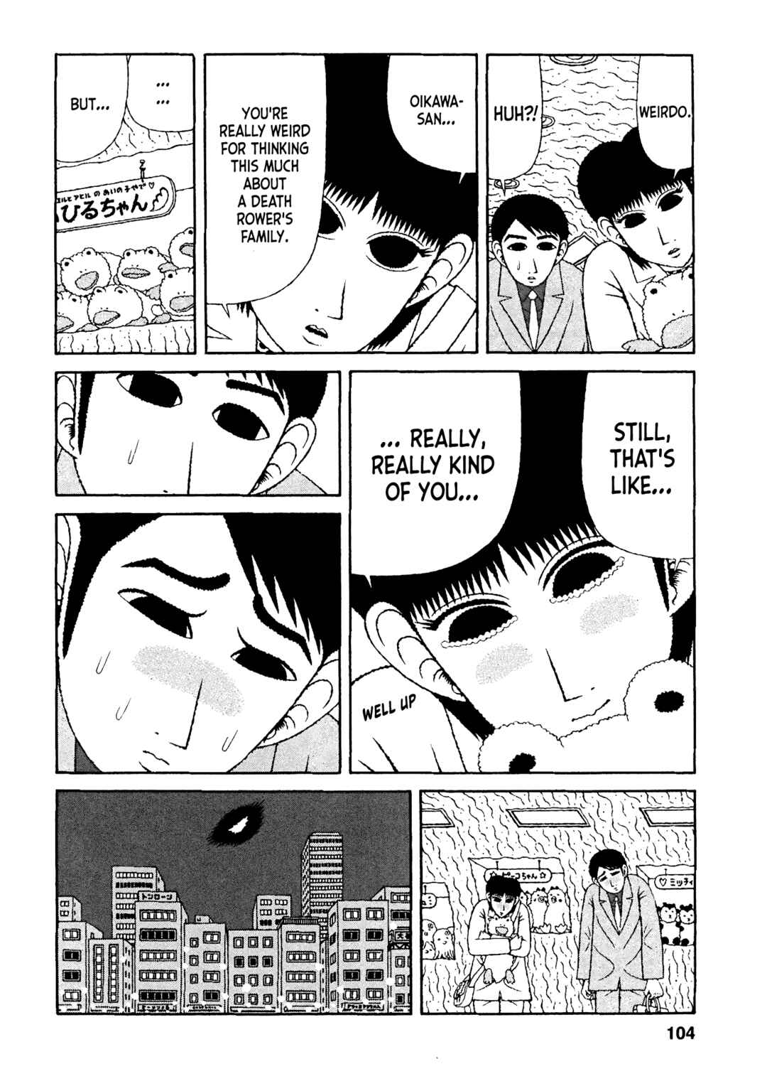 Page 15 Chapter 35 Mori no Asagao - Shinjin Keimukan to Aru Shikeishuu no Monogatari