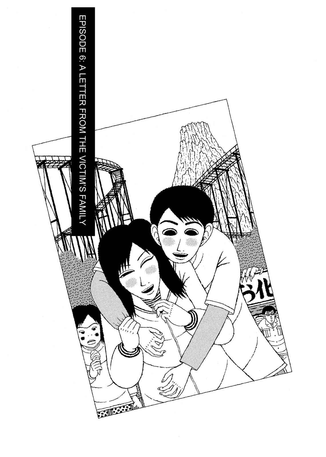 Page 1 Chapter 6 Mori no Asagao - Shinjin Keimukan to Aru Shikeishuu no Monogatari